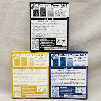 Amazon | 一番くじ ウルトラ怪獣 レリーフ名刺ケース賞 全3種